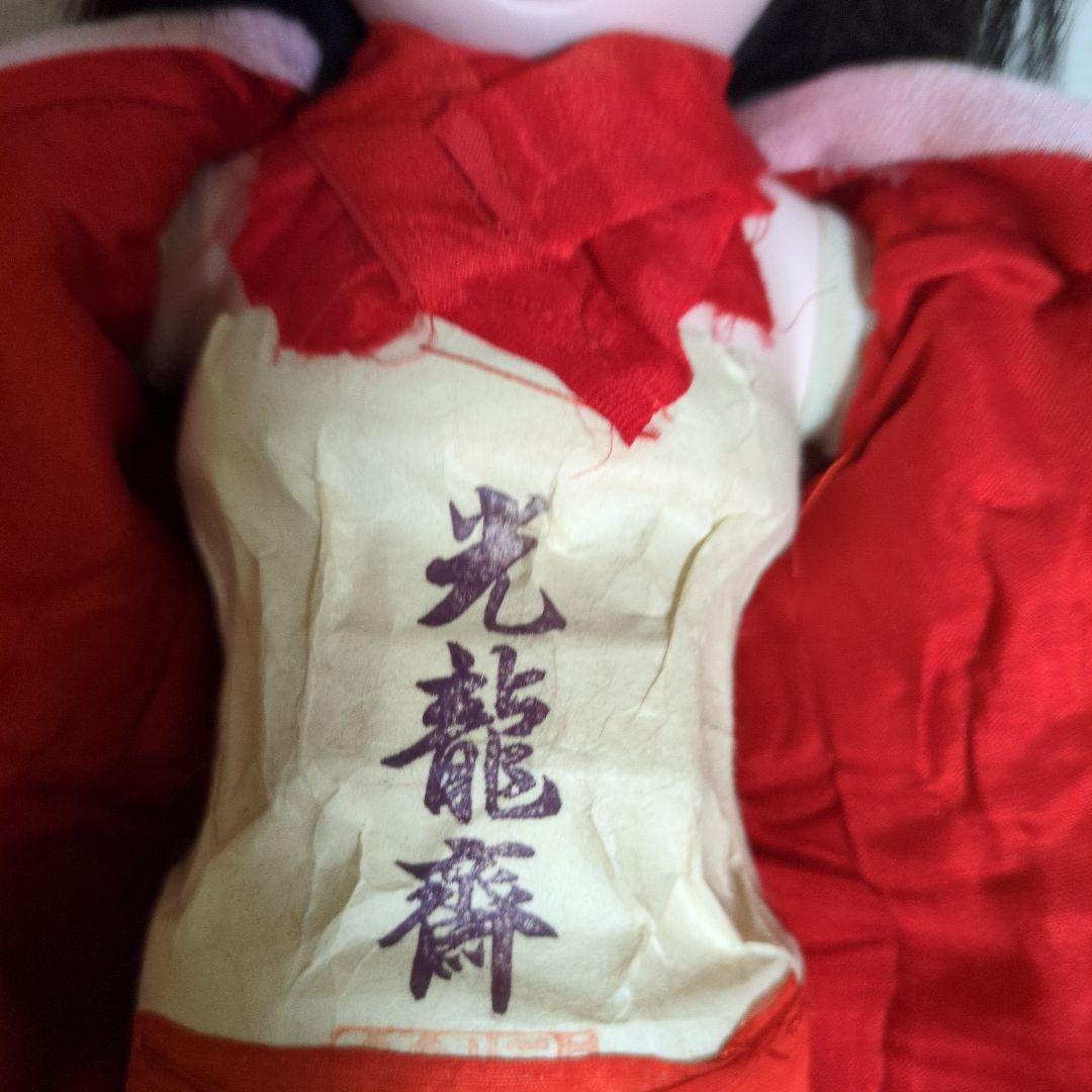 光龍斎市松人形