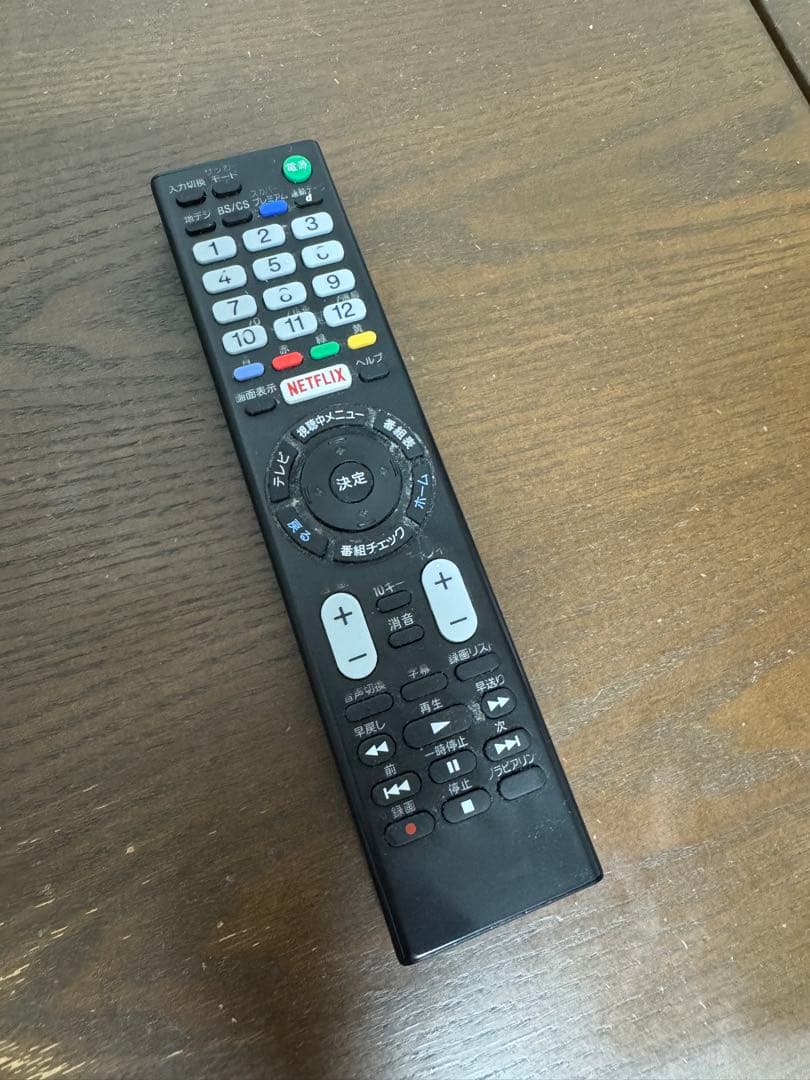 SONY 液晶テレビ KJ-55X9000C 2015年製 リモコンあり