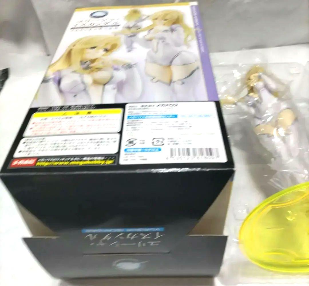 宇宙戦艦ヤマト2199 ユリ・イスカンダル フィギュア