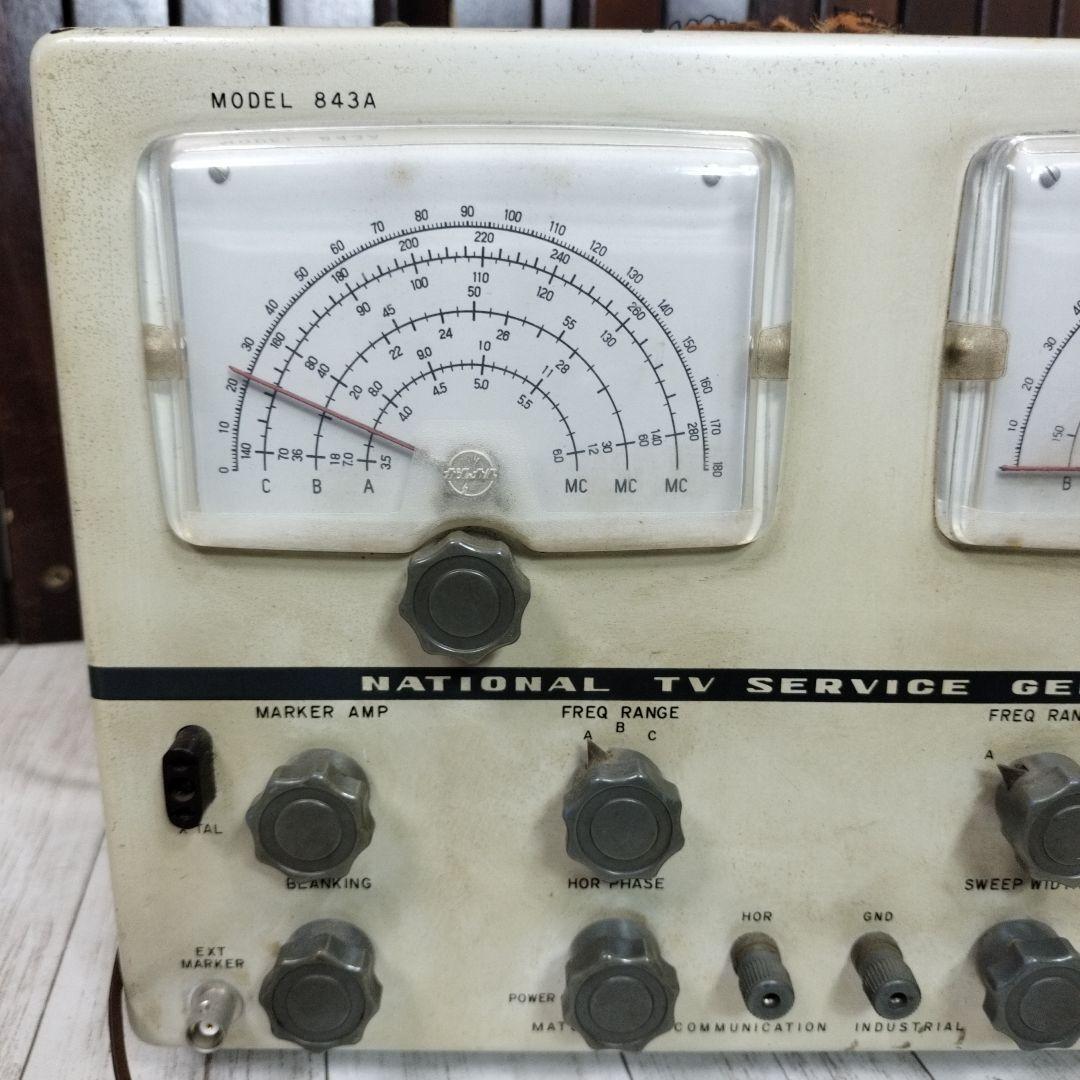 NATIONAL　TV SERVICE GENERATOR 848A