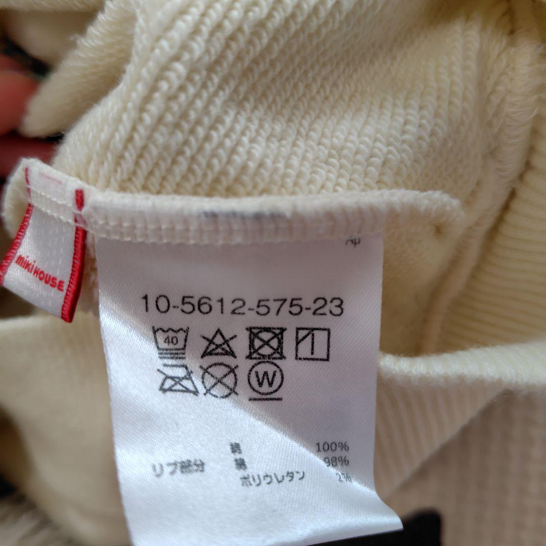 ミキハウス　親子　お揃い　トレーナー　色違い　　 Lサイズ　90　100