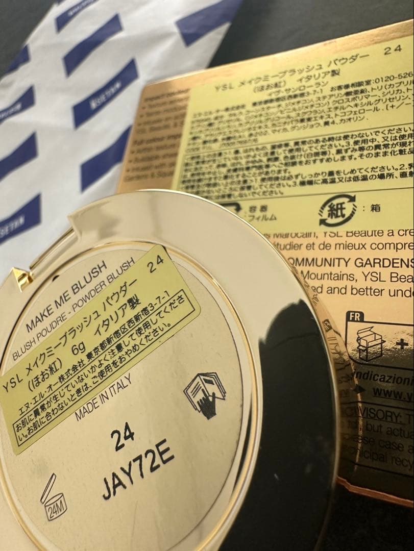 イヴ・サンローラン　メイクミーブラッシュ　チーク　伊勢丹　限定色　YSL
