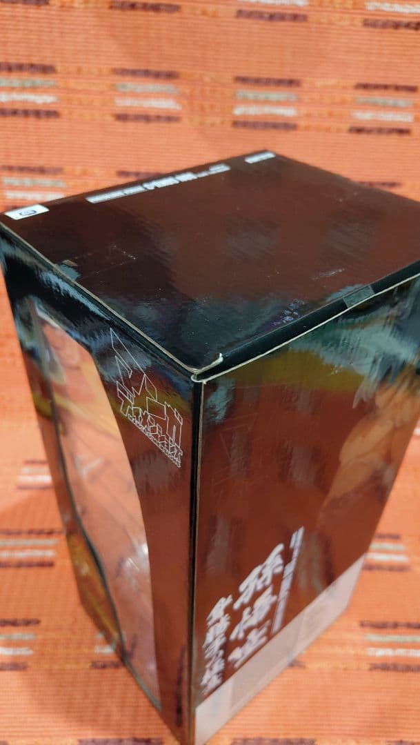 ドラゴンボール フィギュア SMSP 身勝手の極意 孫悟空 海外限定 海外正規