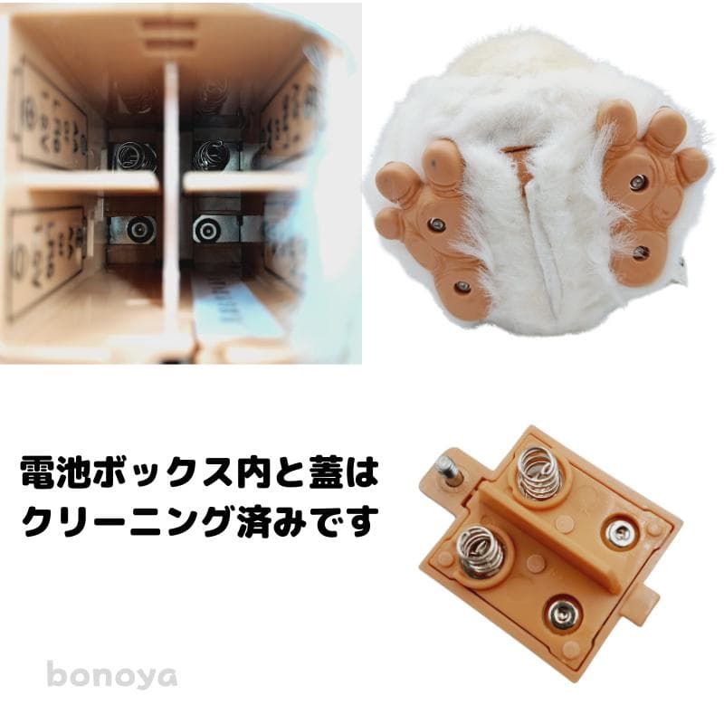 ファービー２ スノーボールホワイト オリーブ目 英語 1087 動作確認済み