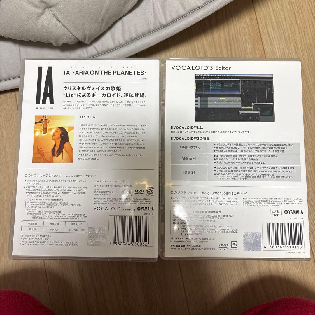 初回限定IA Aria on the Planetes - Vocaloid 3