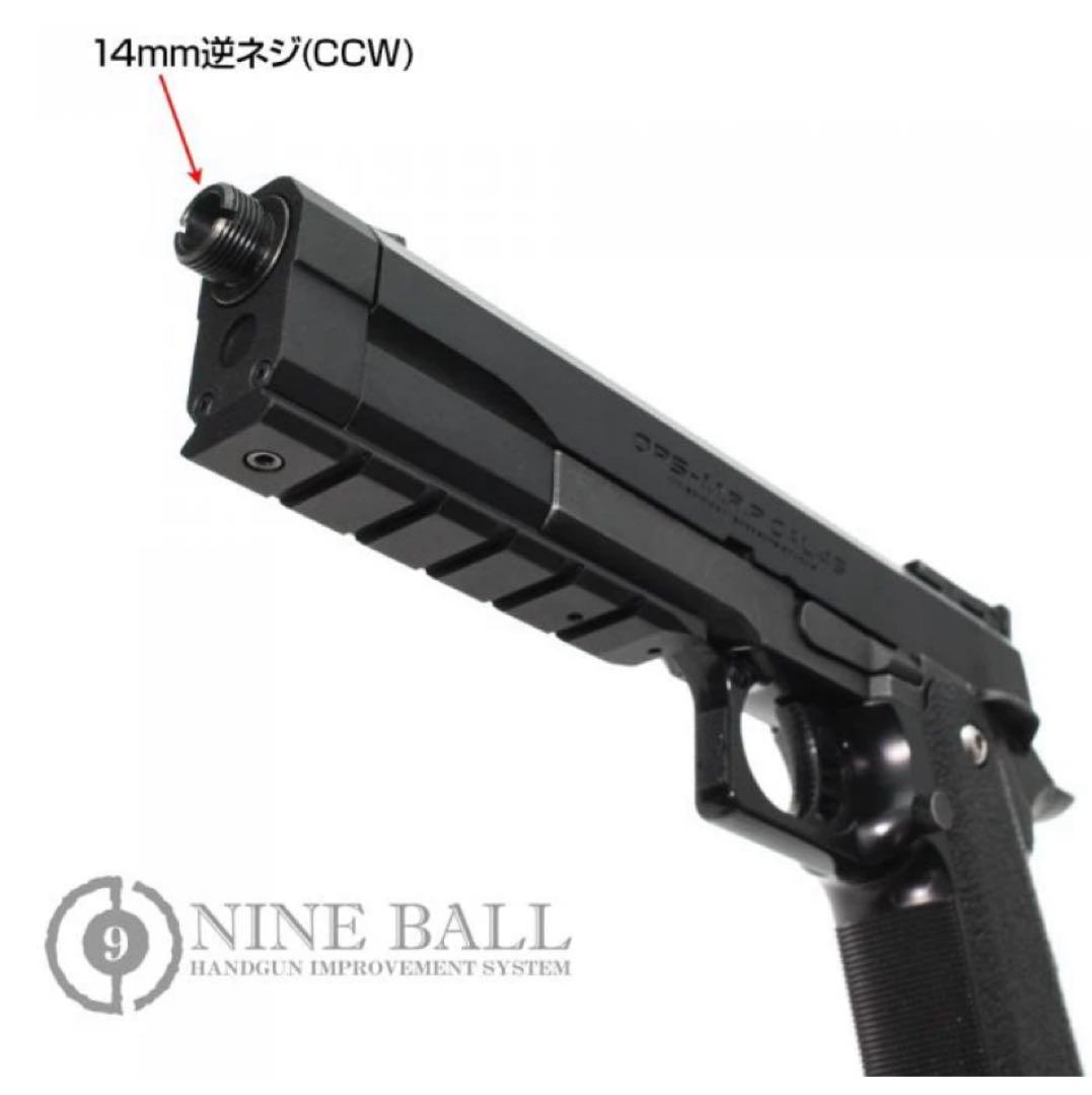 東京マルイ　ハイキャパ5.1R フロントキット・マガジン3つ　サイレンサー対応