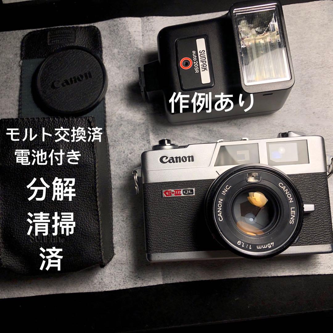 分解整備済 実用美品 Canon QL19 G-III フィルムカメラ 実写付き