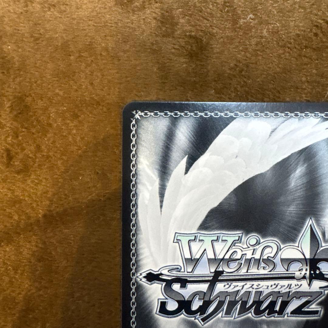 匿名配送 ヴァイス あやかしトライアングル 常夏のひととき すず サイン SP