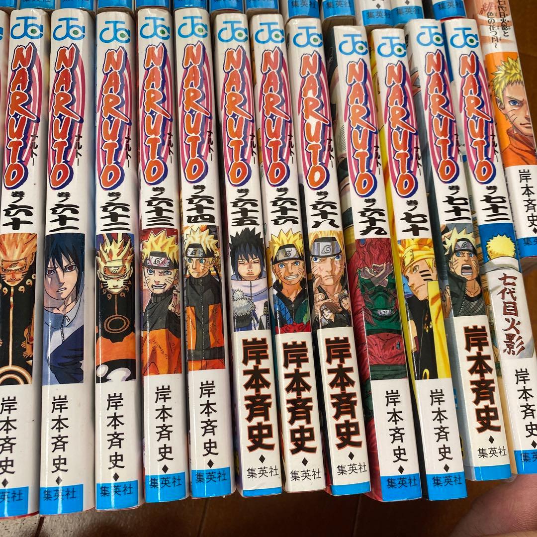 ナルト1巻〜72巻＋ナルト外伝
