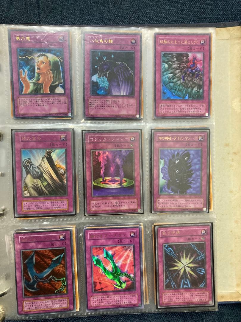 断捨離マン　遊戯王カード コレクションセット　引退品