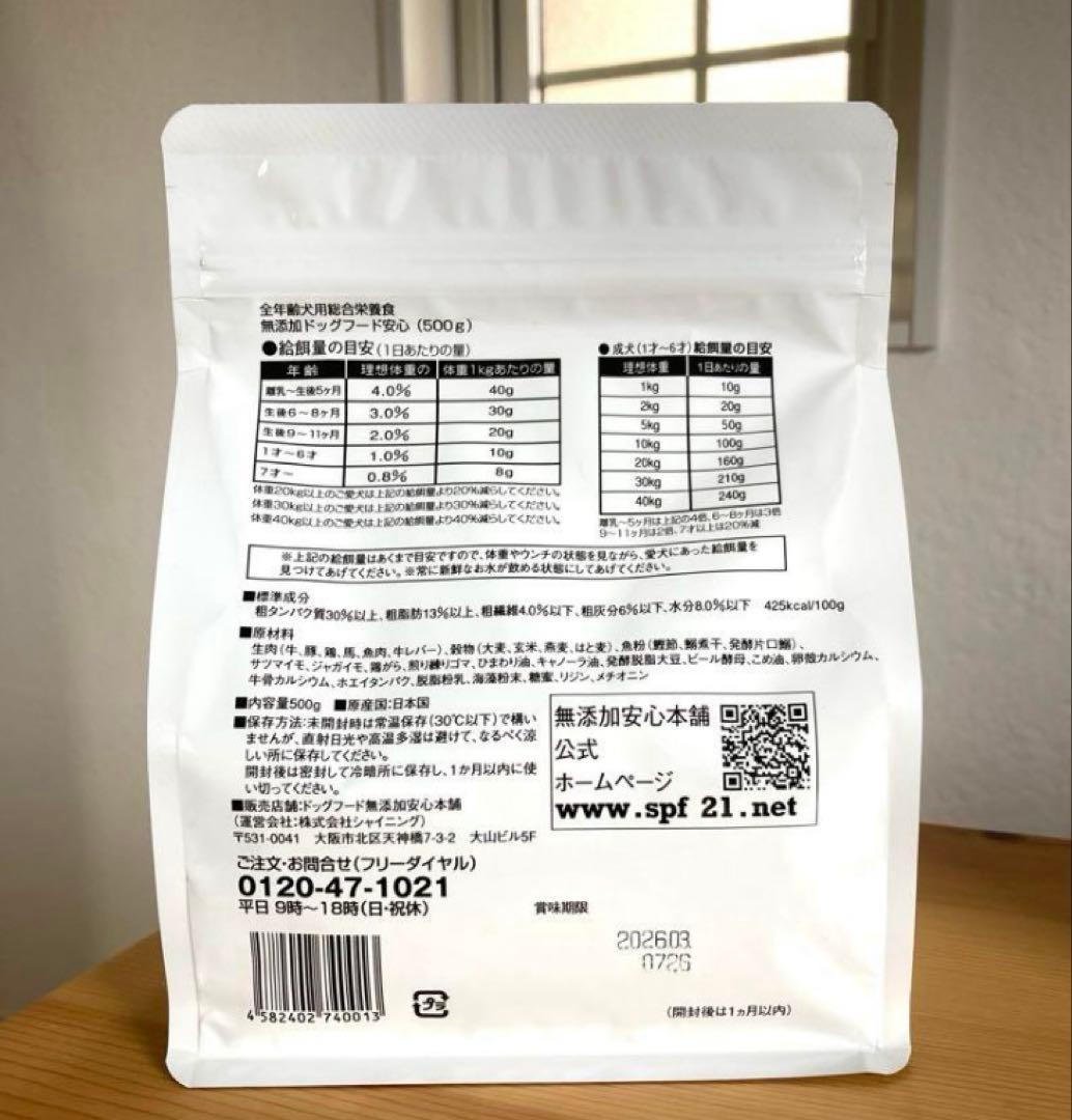 マイロサロン　４袋