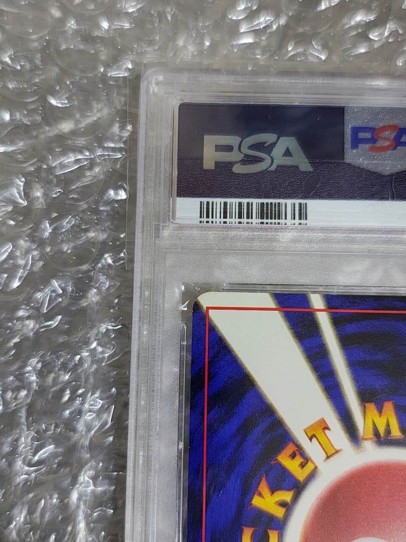 【PSA7】ナツメのゲンガーLV.39 ★ ホロ 旧裏 闇からの挑戦