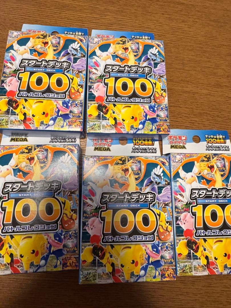 ポケモンMEGA スタートデッキ１００ バトルコレクション 5個まとめ売り