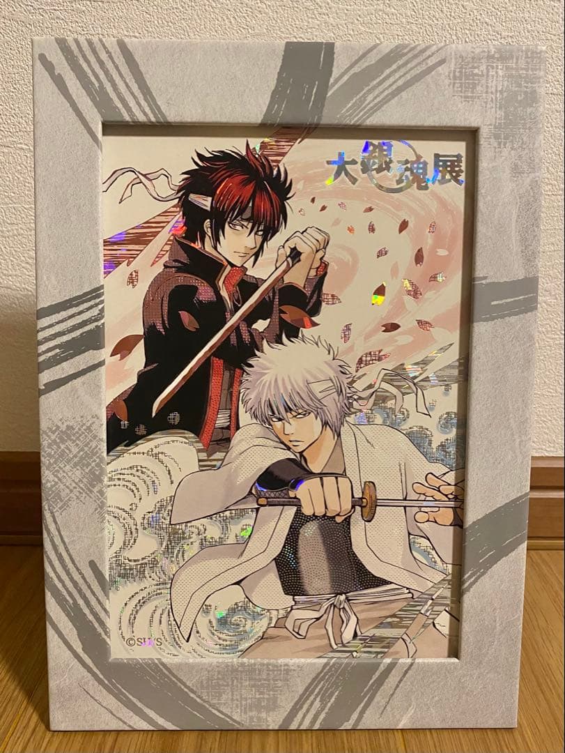 苫*様 大銀魂展 限定品 Art Gallery煌 白夜叉(坂田銀時)&高杉晋助