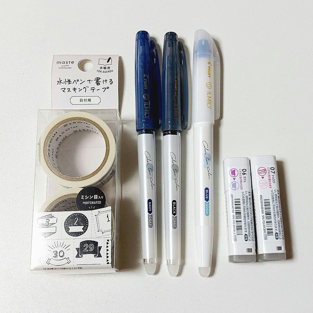 【新品】水性ペンで書けるマスキングテープ　日付　イルミリー　ペン　スタンプ