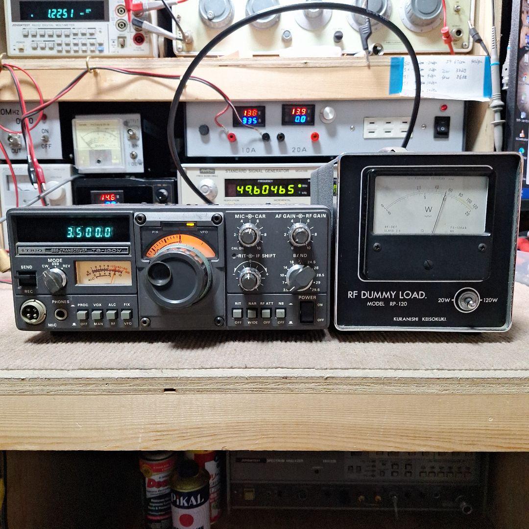 トリオTS130V HF10W 機の修理品