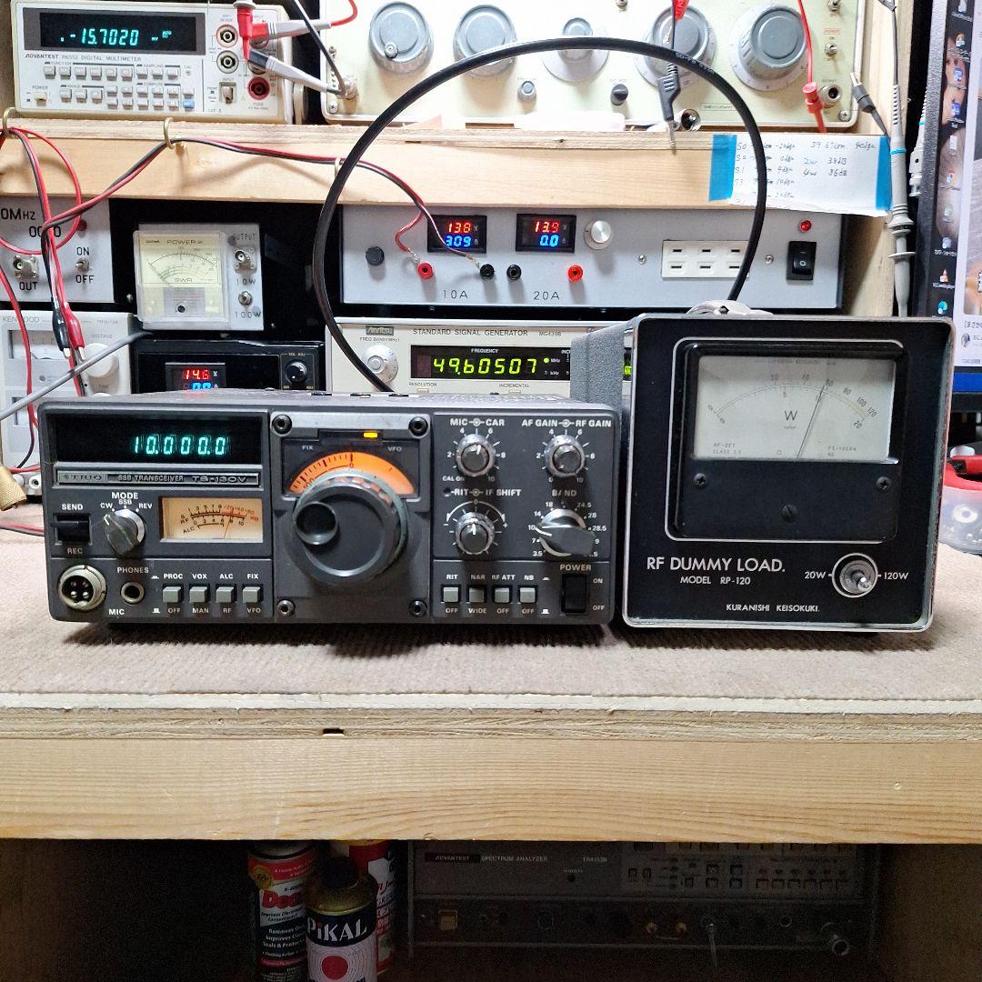 トリオTS130V HF10W 機の修理品