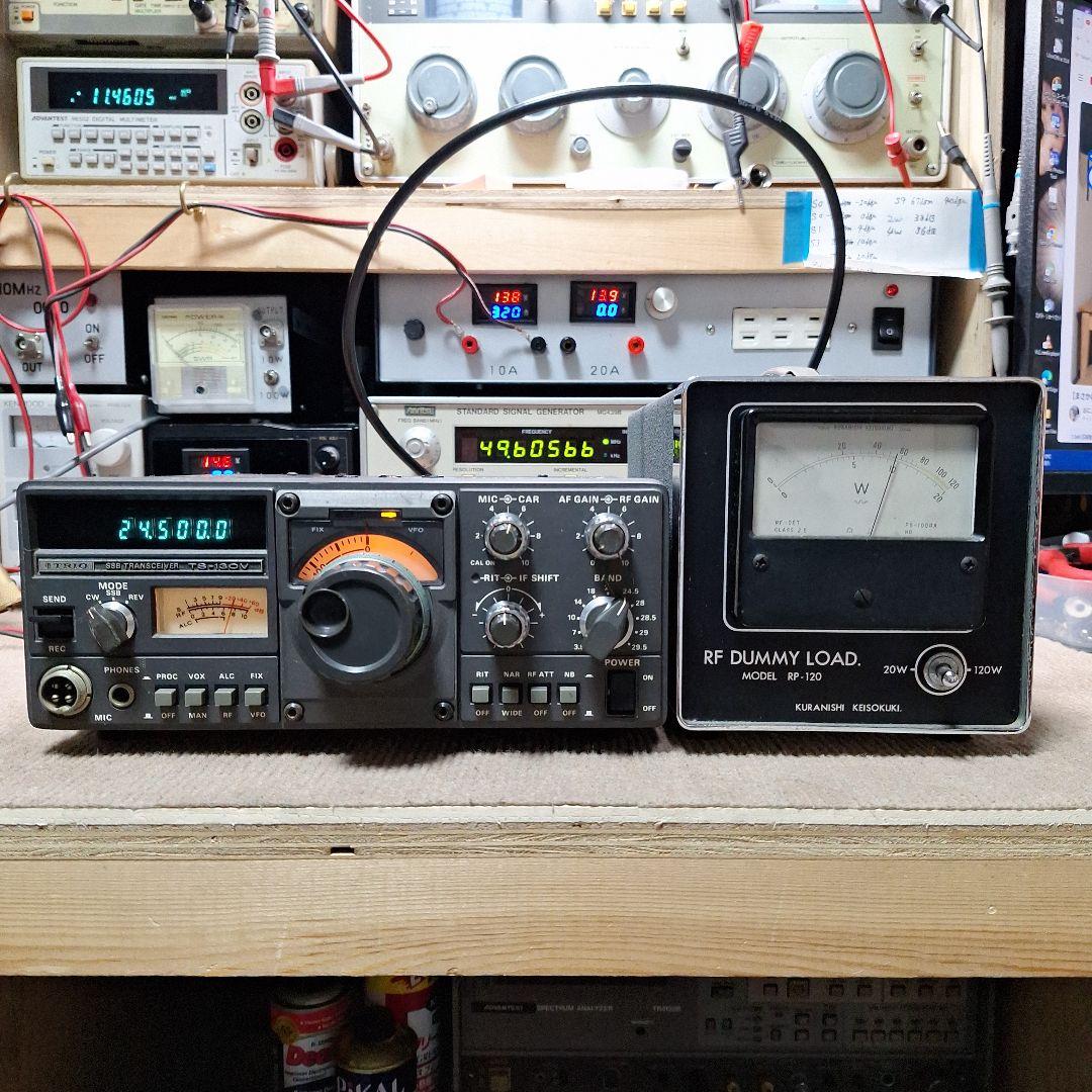 トリオTS130V HF10W 機の修理品