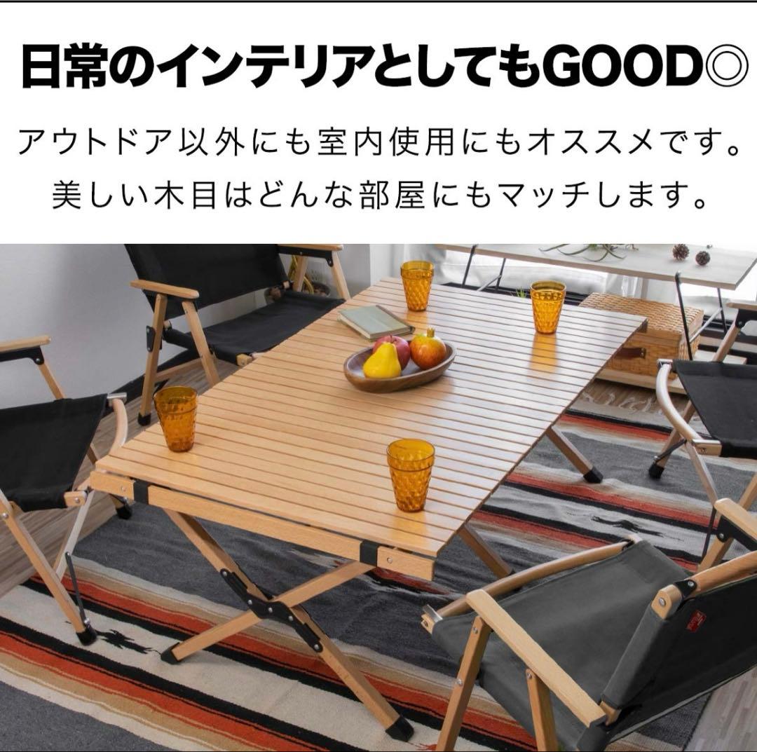 FIELDOOR ウッドロールトップテーブル 120センチ　収納袋付き