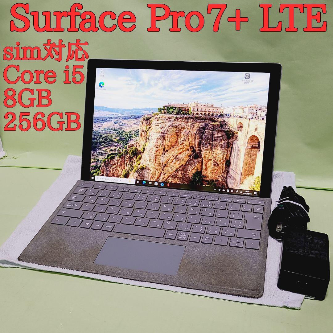 Windowsタブレット本体 Microsoft Surface Pro7+ LTE Advanced