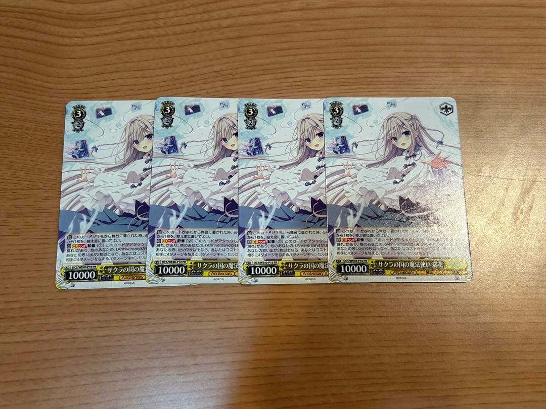 ヴァイス ダ・カーポ サクラの国の魔法使い 瑞花 プロモ 4セット