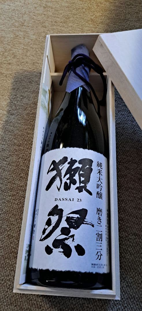 獺祭 純米大吟醸 磨き二割三分 1800ml 木箱入り