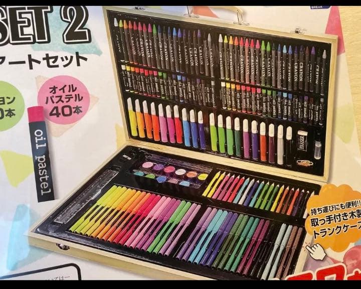 【まとめ売り値下げ中】Woody BOX ART 12個セット