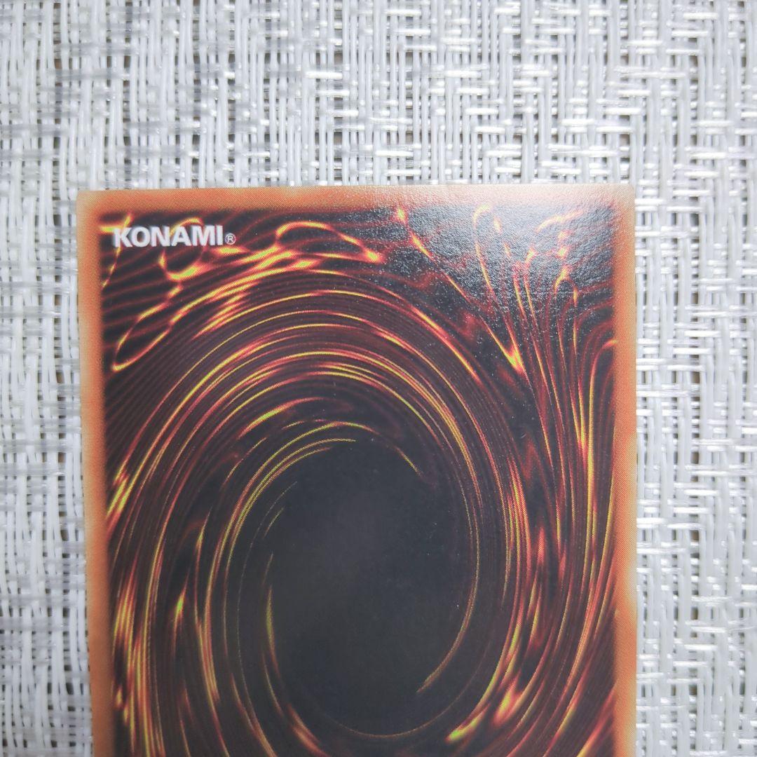 ☆2000年発売・LB青眼の白龍伝説2期LBブラックマジシャン 右下少し角折れ