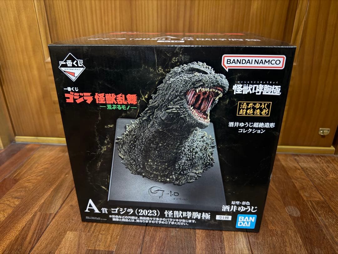 一番くじ ゴジラ 怪獣乱舞-荒ぶるモノ- A賞 ゴジラ(2023)怪獣咆胸極