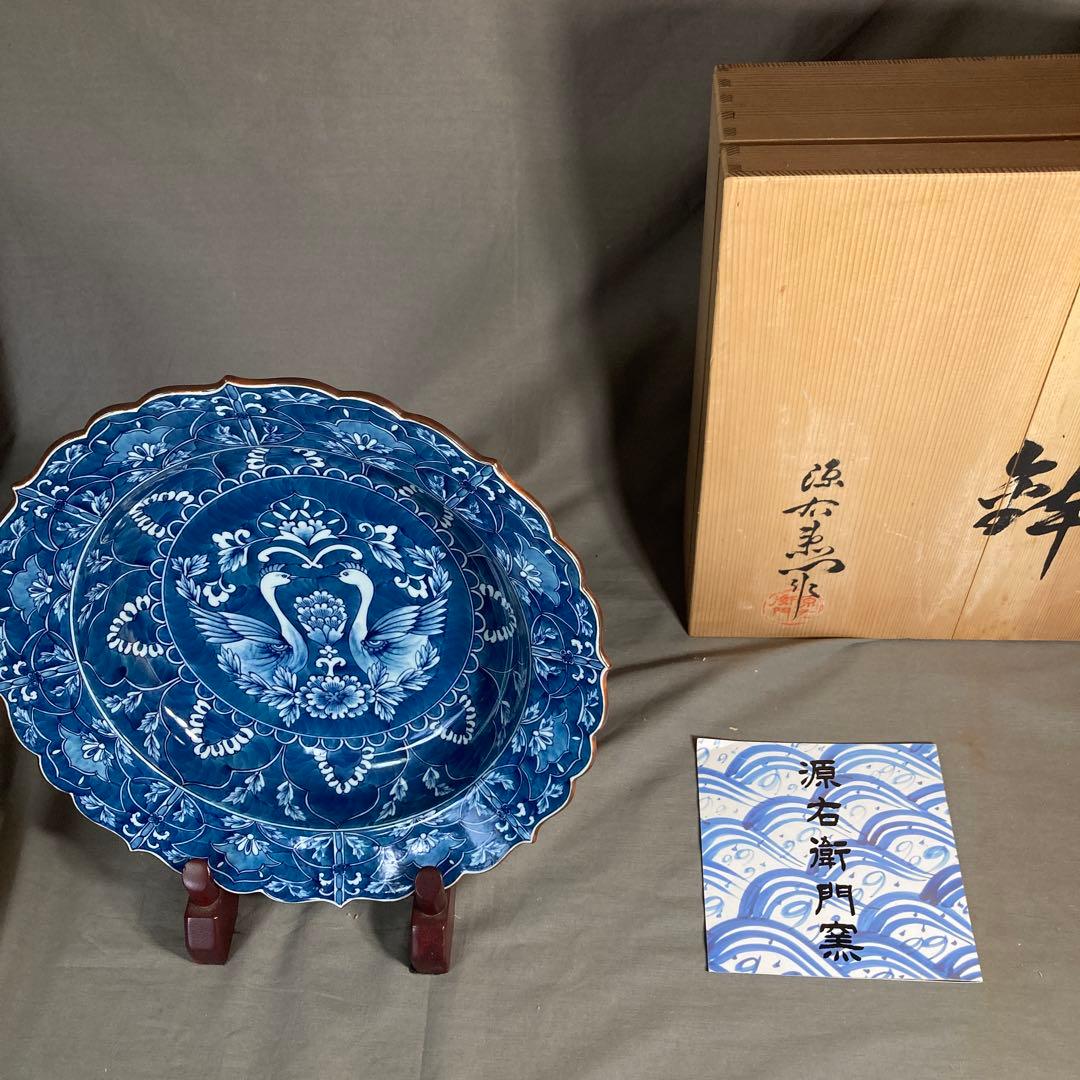 【源右衛門】古伊万里の伝統　日本名窯　舘林源右衛門作　染付濃双鳥文　特大花形深鉢