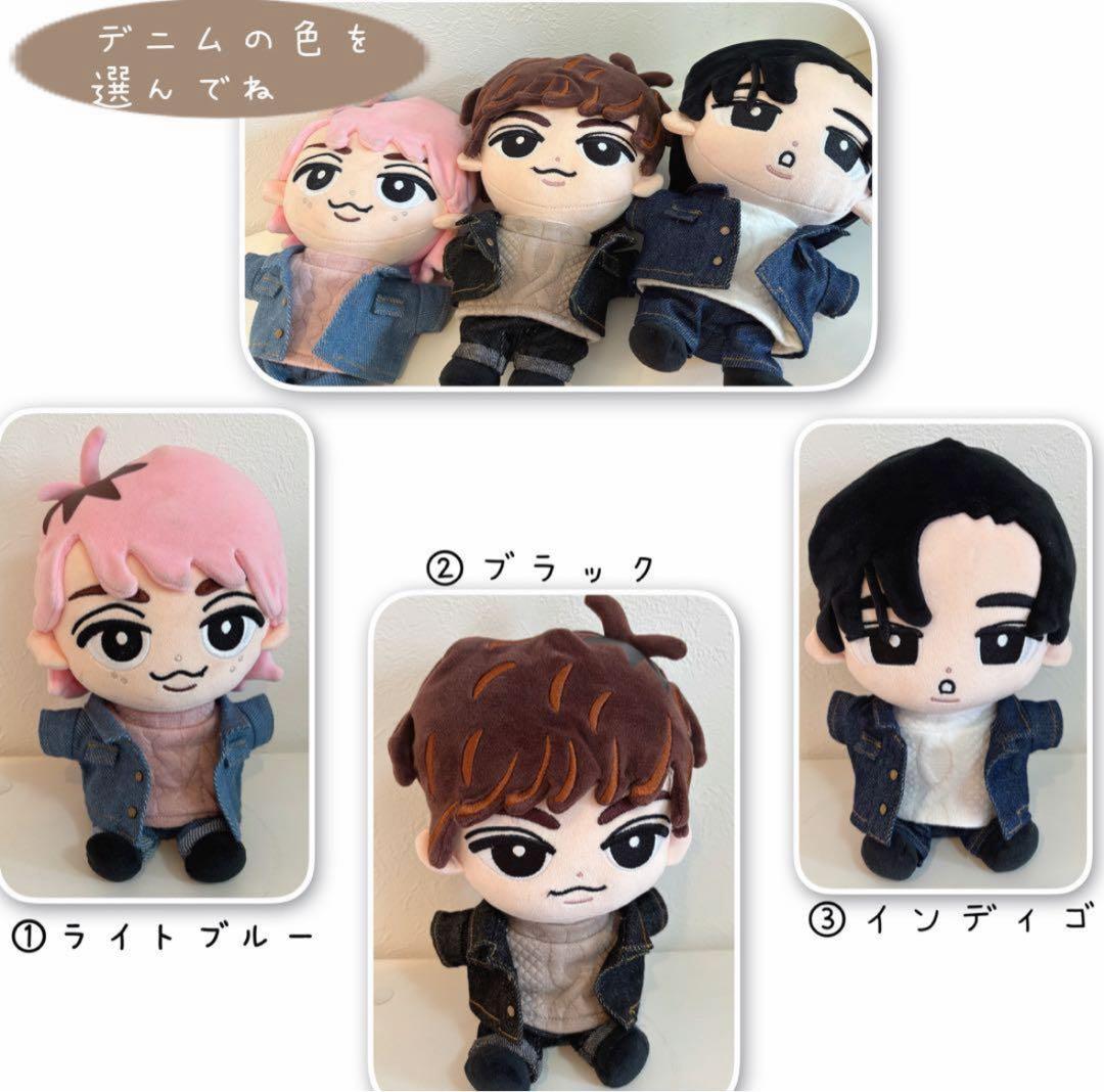 sakirinオーダーページ　トラジャはぴぬい　TravisJapan