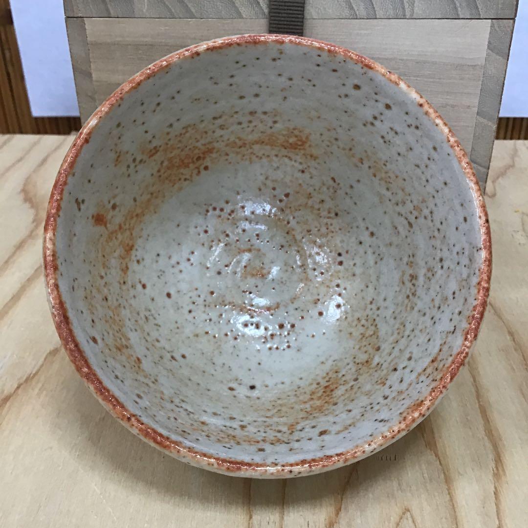 茶道具 茶碗   志野　拝土窯  水野陶和 造 共箱　N117C