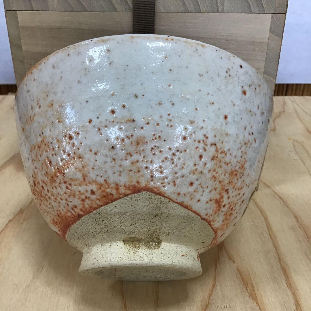 茶道具 茶碗   志野　拝土窯  水野陶和 造 共箱　N117C