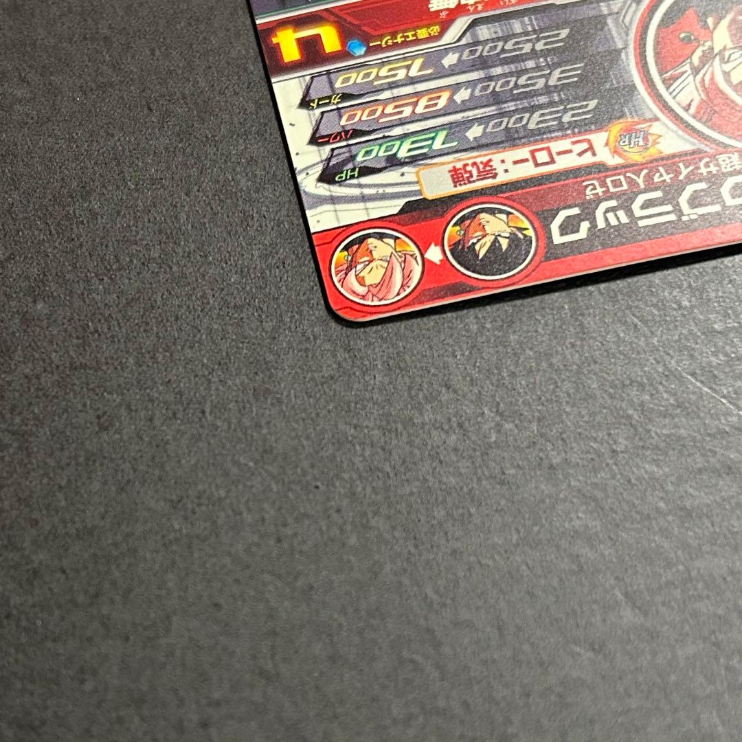 ミ*宙様 ドラゴンボールヒーローズ　ゴクウブラック　UGM7-SEC3