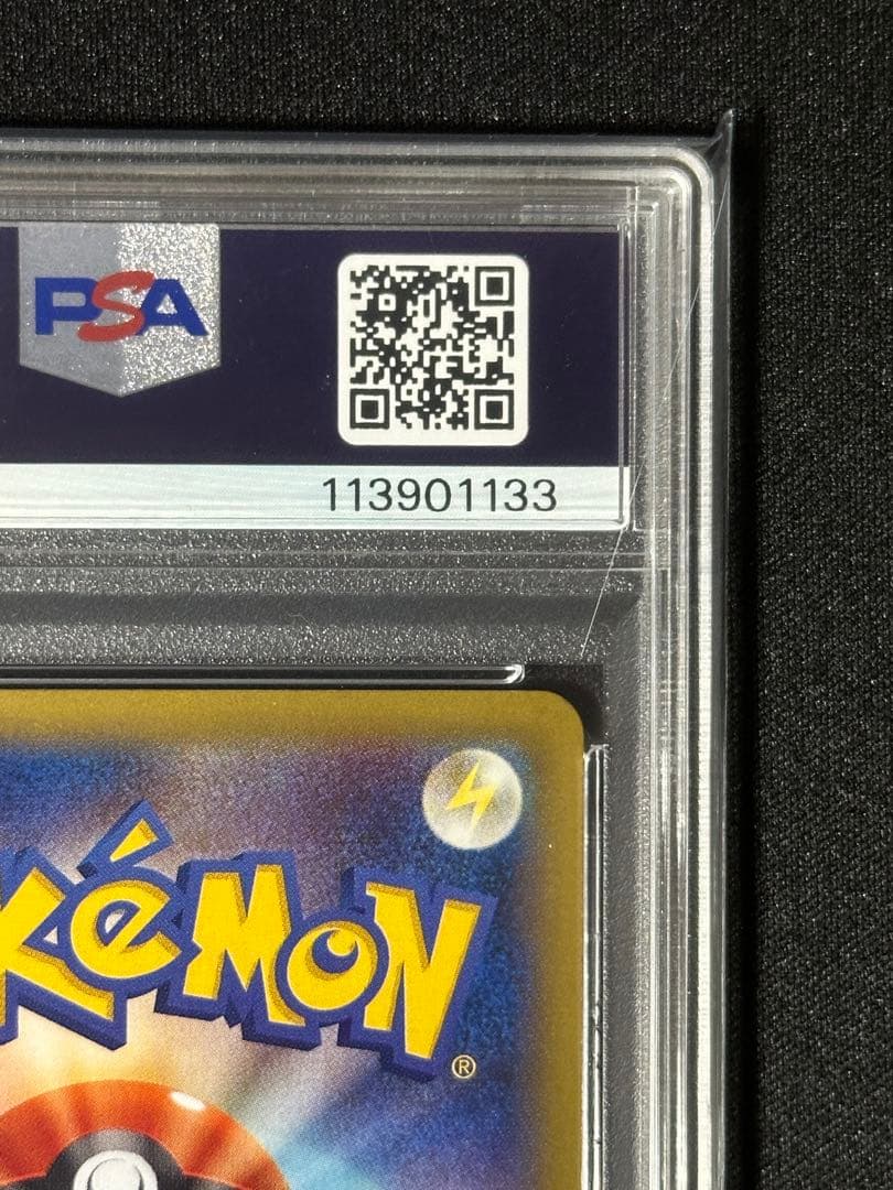 【PSA10】MゲンガーEX RR 1ED 034/088ファントムゲート