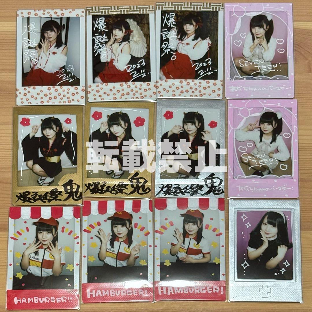 あっとほぉーむカフェ　れなち　SP　物販ソロチェキ⑦