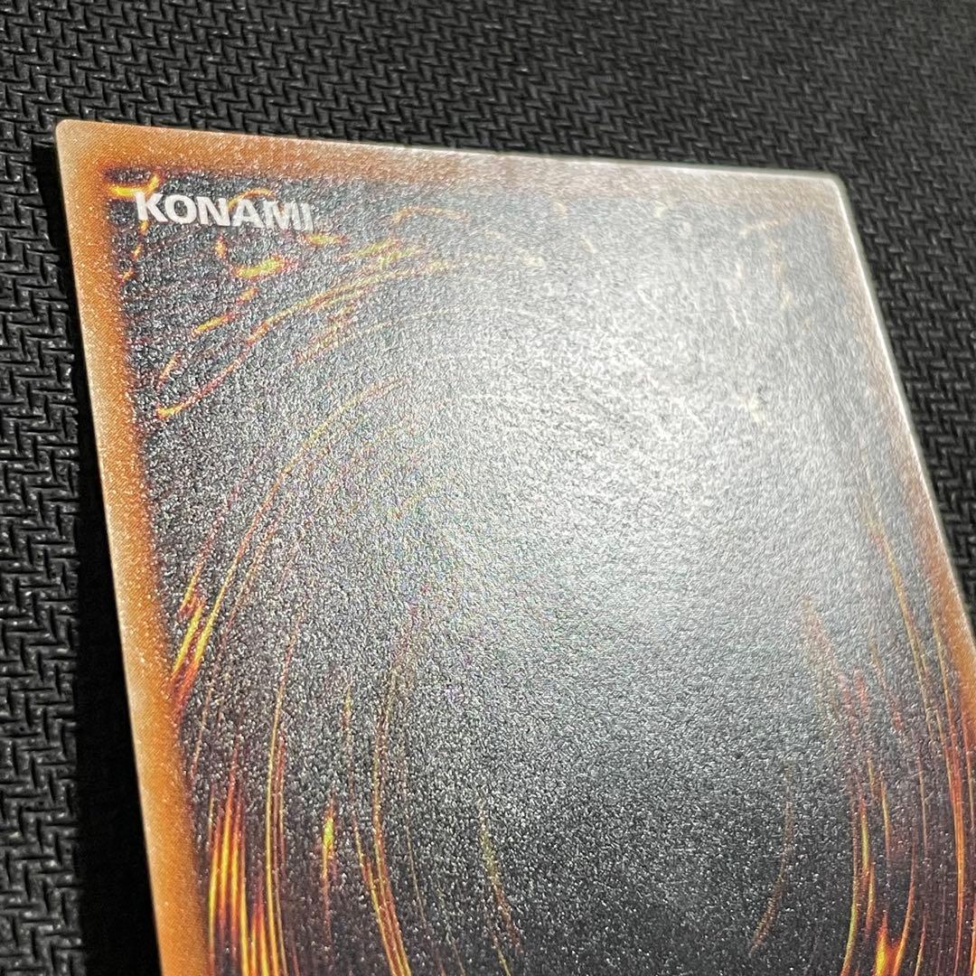 真紅眼の黒竜 レリーフ