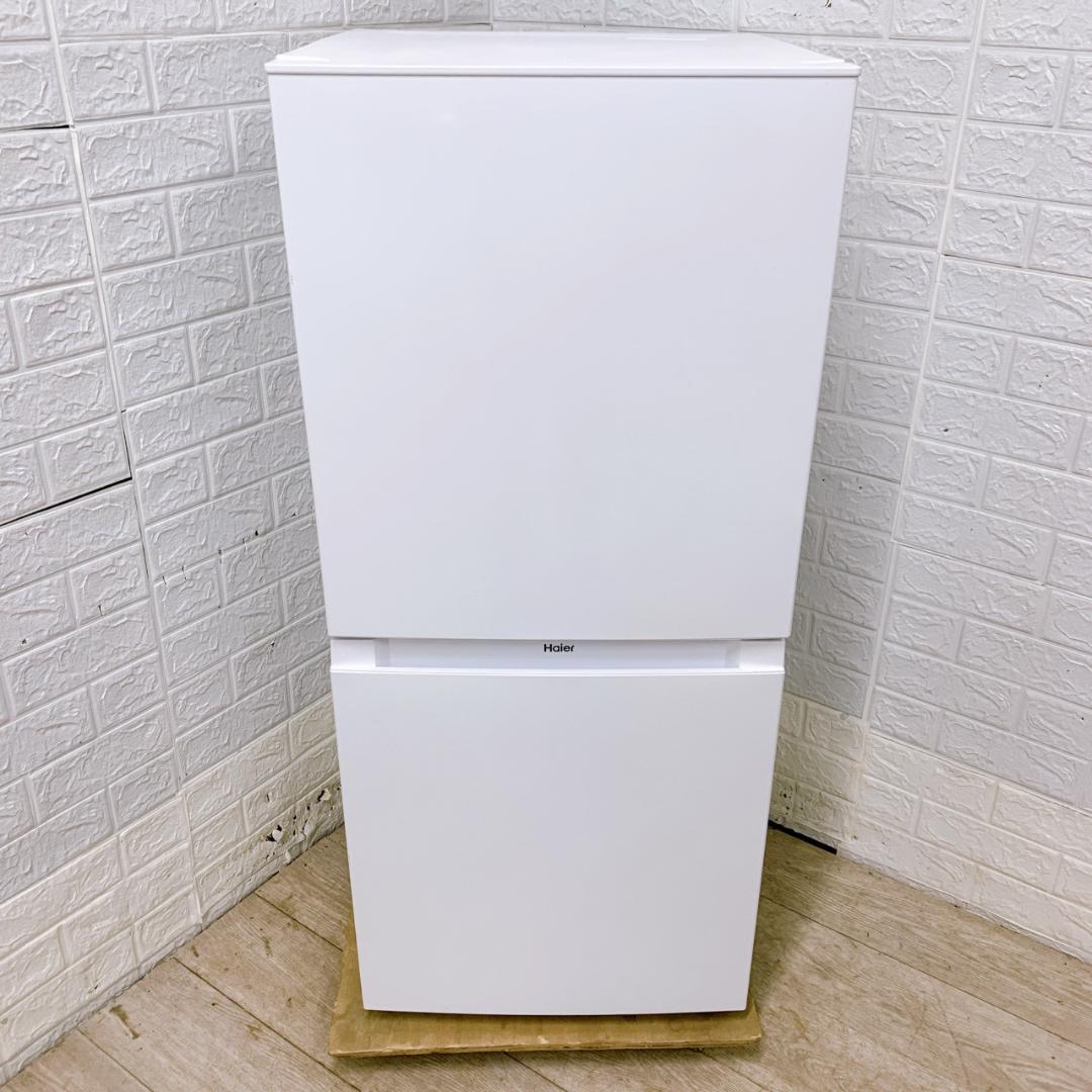 MKT1222101 ハイアール 121L 冷蔵庫 一人暮らし 小型