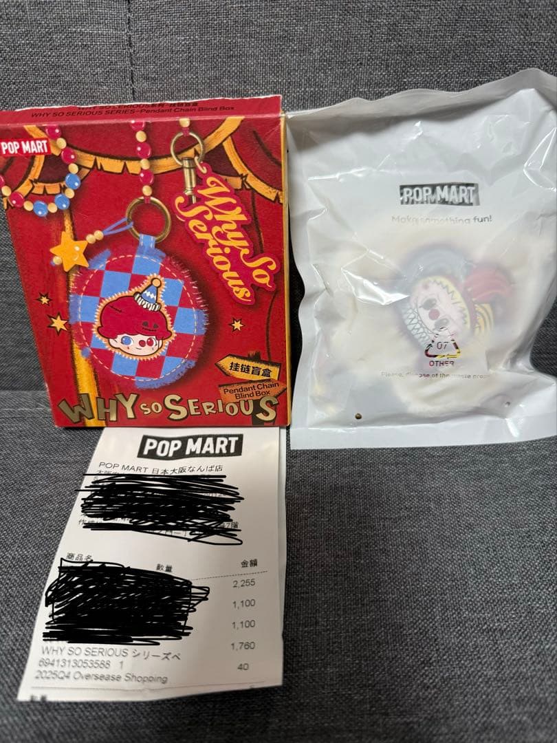 WHY SO SERIOUS ペンダントチェーン スーパーシークレット