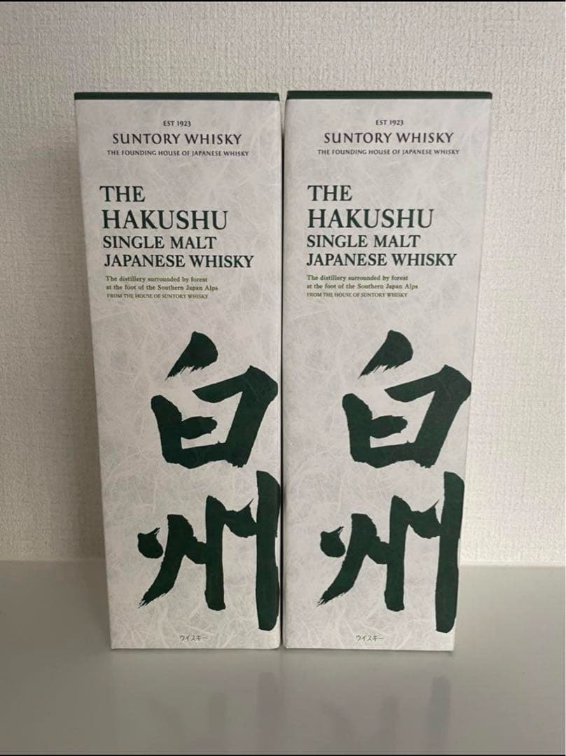 サントリー 白州 700ml 2本 箱付き