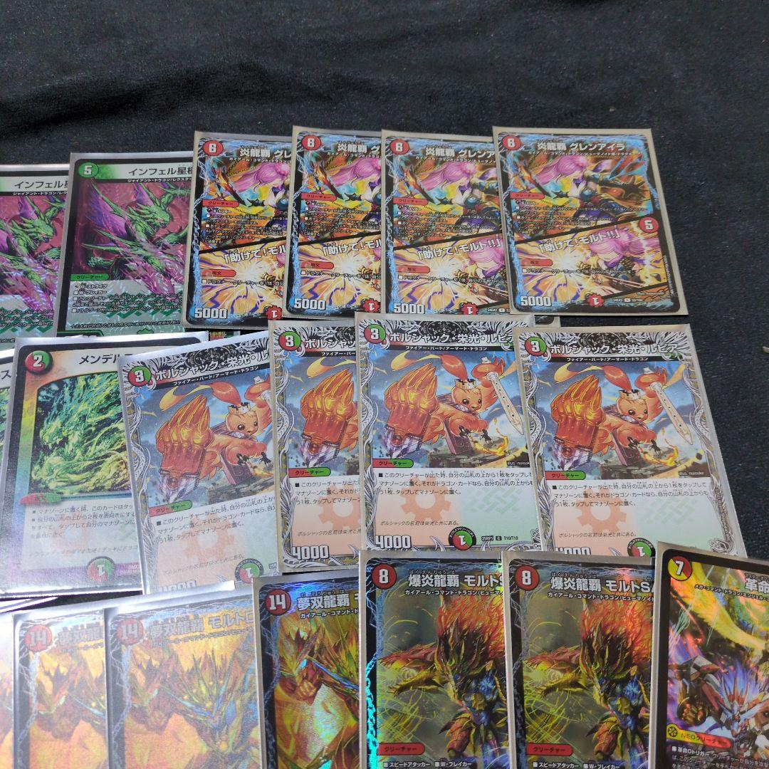 モルトDREAMデッキ　スリーブ付き