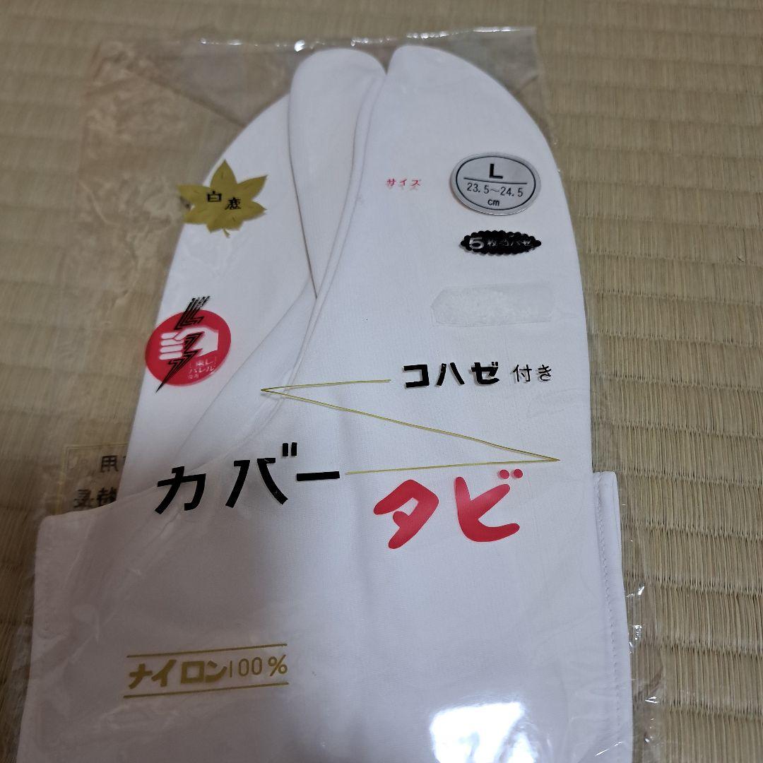 マリン　茶箱セット　溜塗+抹茶ふるい缶　龍村美術織物帛紗+足袋カバー