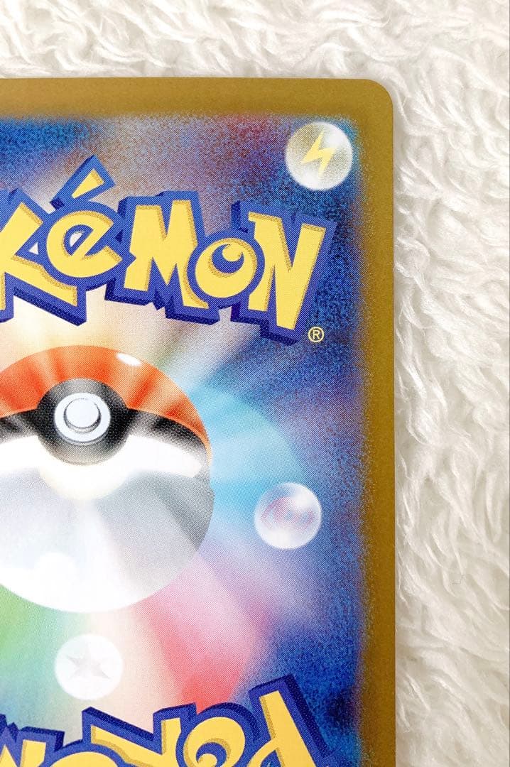 ポケモンカード メガルカリオex MUR SAR 2枚セット