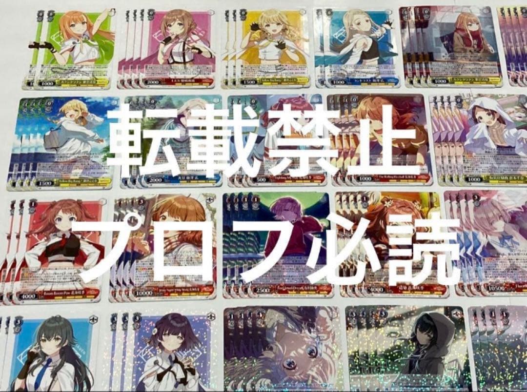 ヴァイスシュヴァルツ　学園アイドルマスター　SR以下4コンセミコンプ＋プロモ付き