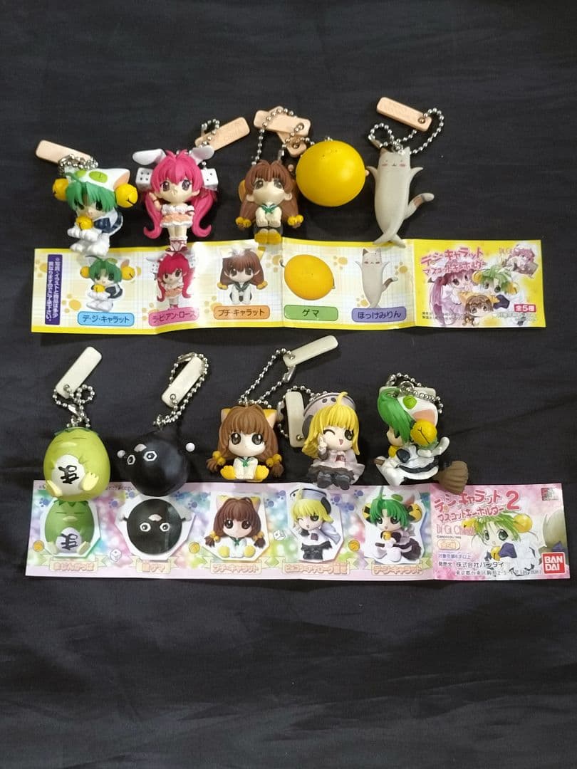 デ・ジ・キャラット　マスコットキーホルダー　当時物　2002 コンプリート