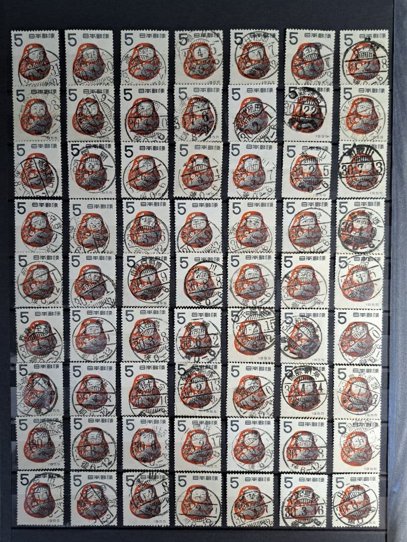 年賀だるま5円　満月消　63枚