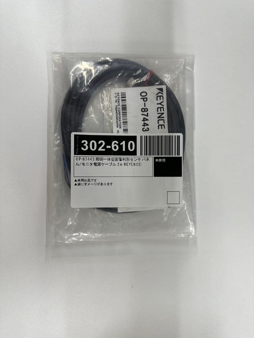 KEYENCE IV3 セット