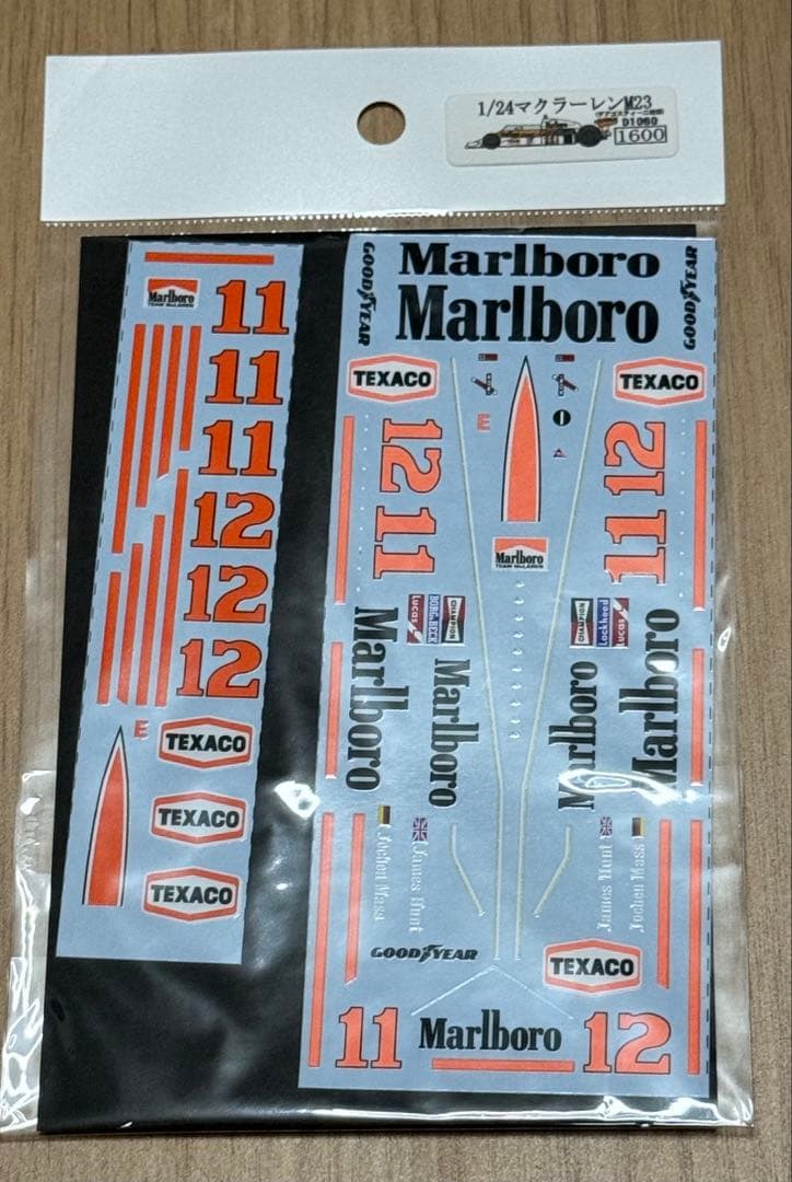 デアゴスティーニ ビッグスケーF1 フェラーリ マクラーレン ティレル　1976