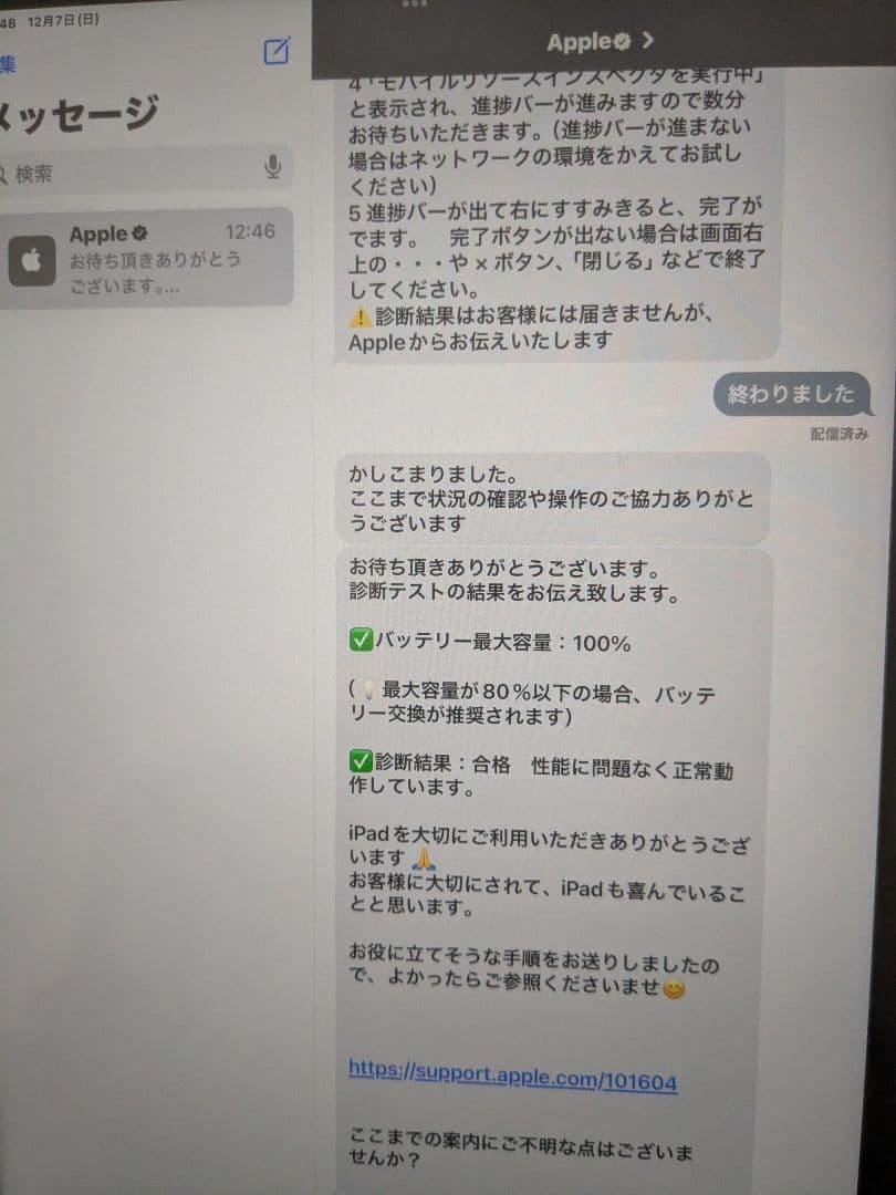 iPad 10.9インチ 第10世代 Wi-Fi 64GB シルバー