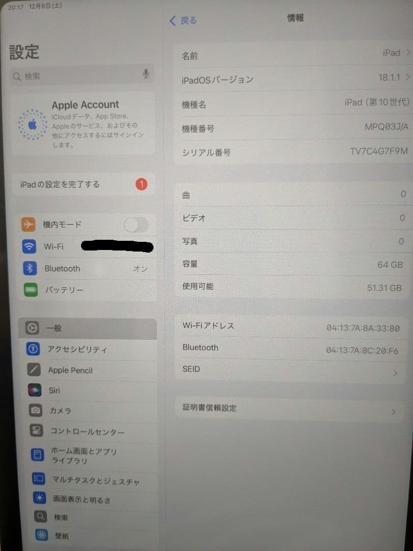 iPad 10.9インチ 第10世代 Wi-Fi 64GB シルバー